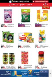 Lulu Hypermarket catalogue Page 33