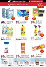 Lulu Hypermarket catalogue Page 39
