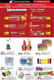 Lulu Hypermarket catalogue Page 40
