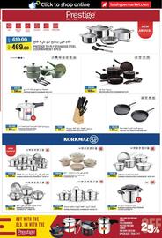 Lulu Hypermarket catalogue Page 41
