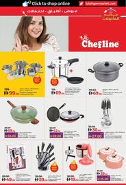 Lulu Hypermarket catalogue Page 43
