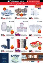 Lulu Hypermarket catalogue Page 45