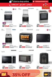 Lulu Hypermarket catalogue Page 49