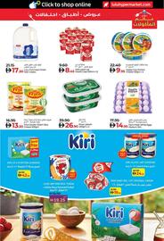 Lulu Hypermarket catalogue Page 7