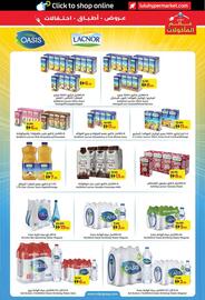 Lulu Hypermarket catalogue Page 9