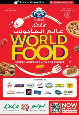 Lulu Hypermarket catalogue (valid until 18-11)