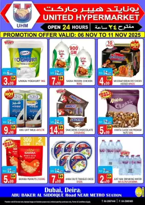 United Hypermarket leaflet (valid until 11-11)