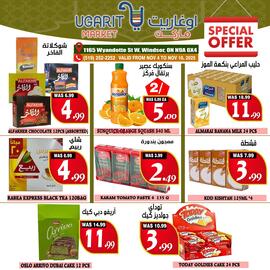Ugarit Market flyer week 45 Page 7