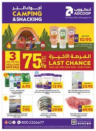 Abu Dhabi Coop leaflet week 45 Page 1