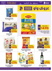 Abu Dhabi Coop leaflet week 45 Page 17