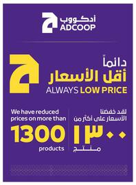 Abu Dhabi Coop leaflet week 45 Page 19