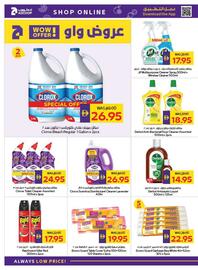 Abu Dhabi Coop leaflet week 45 Page 22