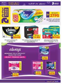 Abu Dhabi Coop leaflet week 45 Page 23