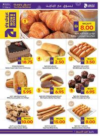 Abu Dhabi Coop leaflet week 45 Page 5