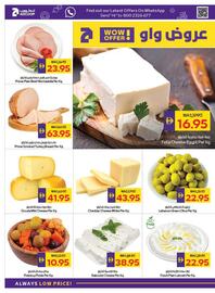 Abu Dhabi Coop leaflet week 45 Page 6