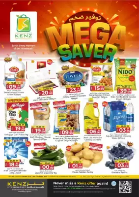 Kenz Hypermarket catalogue (valid until 9-11)