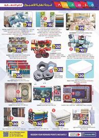 KM Trading catalogue Page 13