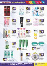 KM Trading catalogue Page 15