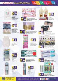 KM Trading catalogue Page 17