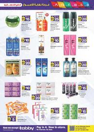 KM Trading catalogue Page 19