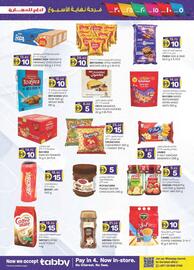 KM Trading catalogue Page 23