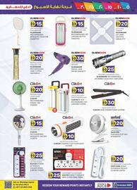 KM Trading catalogue Page 5