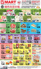 Hmart weekly ad week 45 Page 1