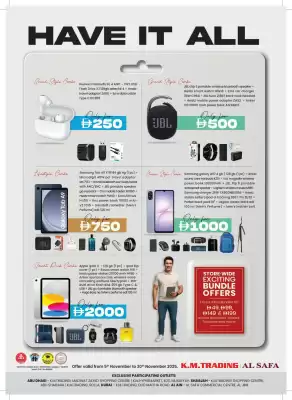 KM Trading catalogue (valid until 30-11)