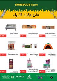 Istanbul Supermarket catalogue Page 2