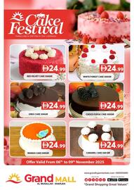 Grand Mall Sharjah catalogue Page 1