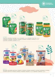 Catálogo Farmácias Portuguesas Página 51