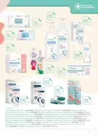 Catálogo Farmácias Portuguesas Página 47