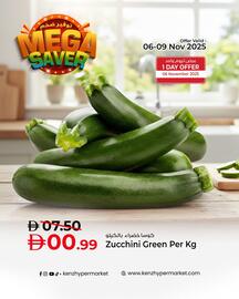 Kenz Hypermarket catalogue Page 1