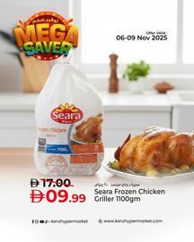 Kenz Hypermarket catalogue Page 3