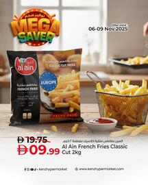 Kenz Hypermarket catalogue Page 4