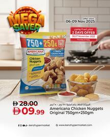 Kenz Hypermarket catalogue Page 5