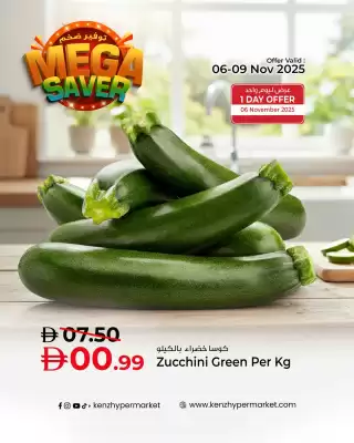 Kenz Hypermarket catalogue (valid until 9-11)