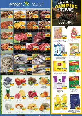 Armed forces cooperative society catalogue (valid until 24-11)