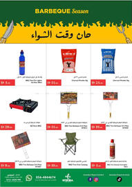 Istanbul Supermarket catalogue week 45 Page 13
