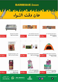 Istanbul Supermarket catalogue week 45 Page 14