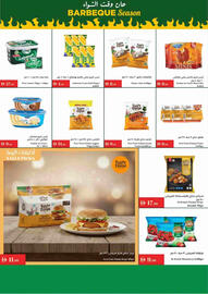 Istanbul Supermarket catalogue week 45 Page 8