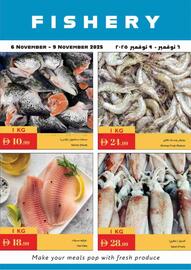 Istanbul Supermarket catalogue Page 1