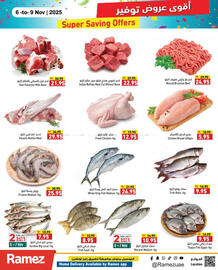 Aswaq Ramez catalogue Page 2