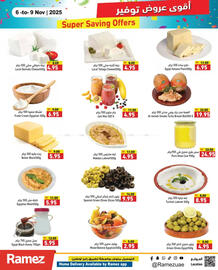 Aswaq Ramez catalogue Page 3