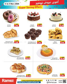 Aswaq Ramez catalogue Page 5