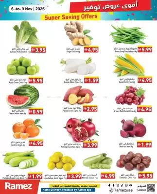 Aswaq Ramez catalogue (valid until 9-11)
