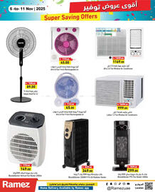 Aswaq Ramez catalogue week 45 Page 11