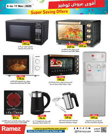 Aswaq Ramez catalogue week 45 Page 12