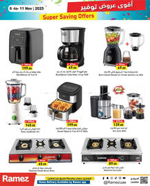 Aswaq Ramez catalogue week 45 Page 14