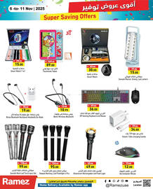 Aswaq Ramez catalogue week 45 Page 16